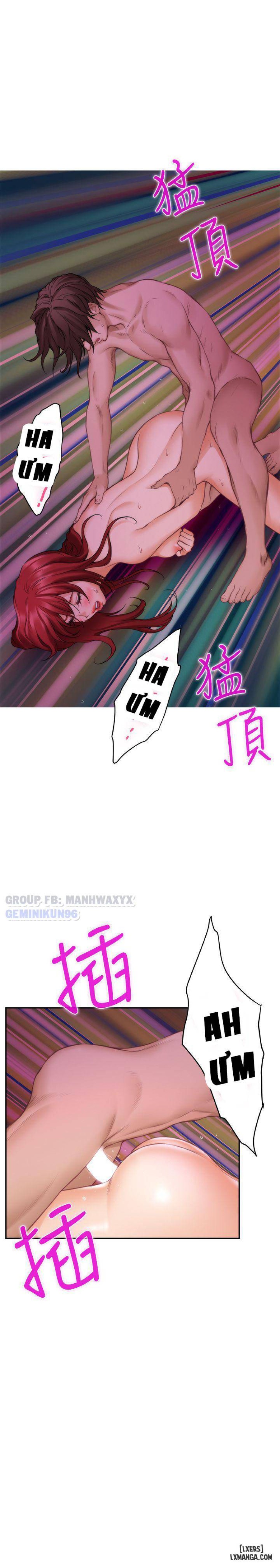 Cặp Đôi S 