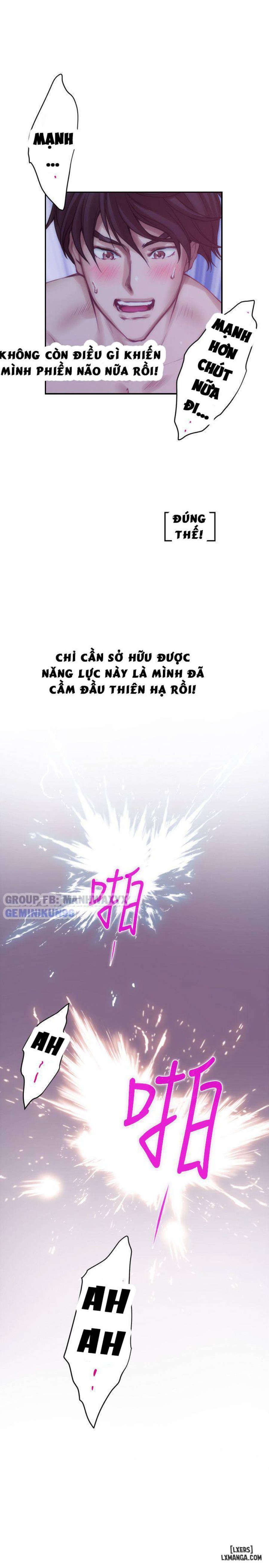 Cặp Đôi S 