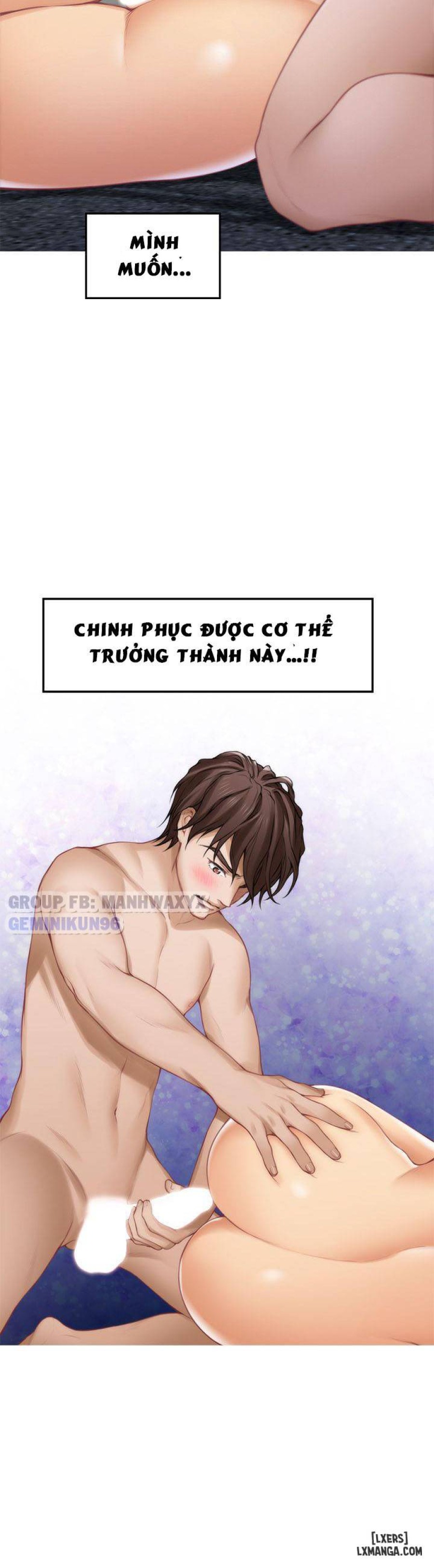 Cặp Đôi S 