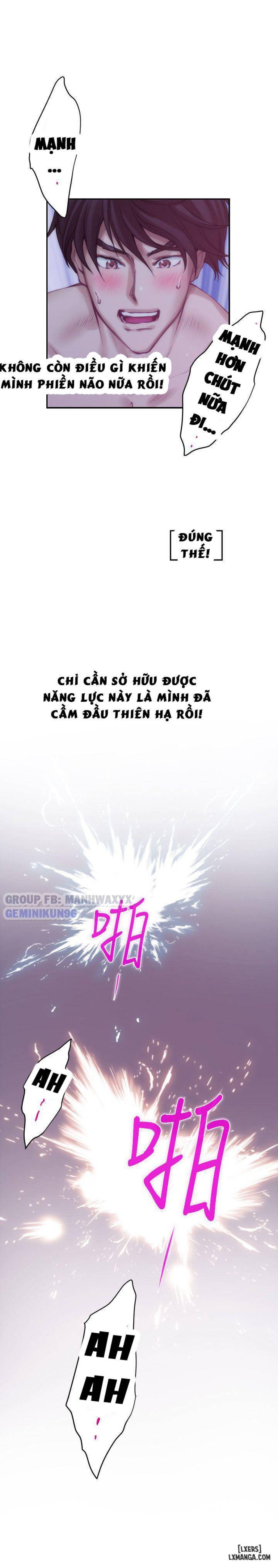 Cặp Đôi S 