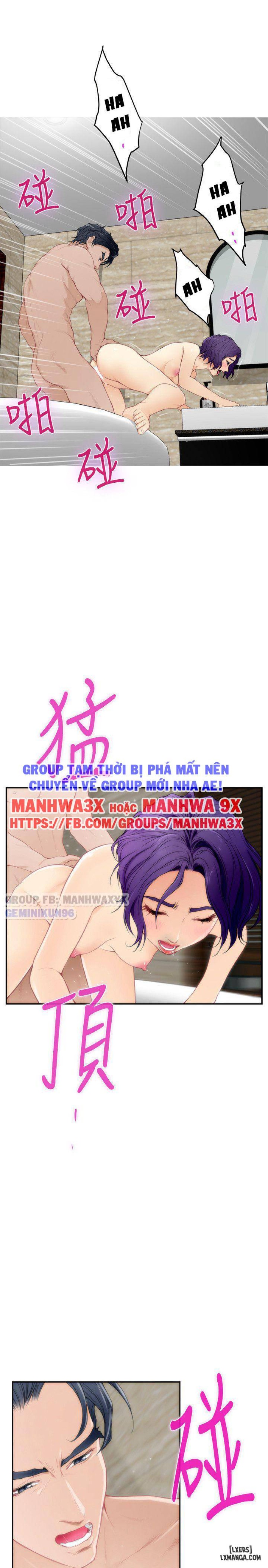 Cặp Đôi S 