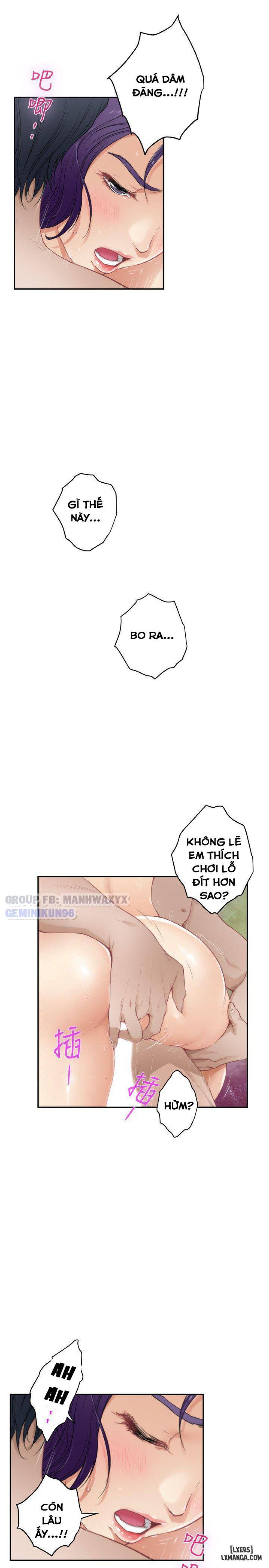Cặp Đôi S 