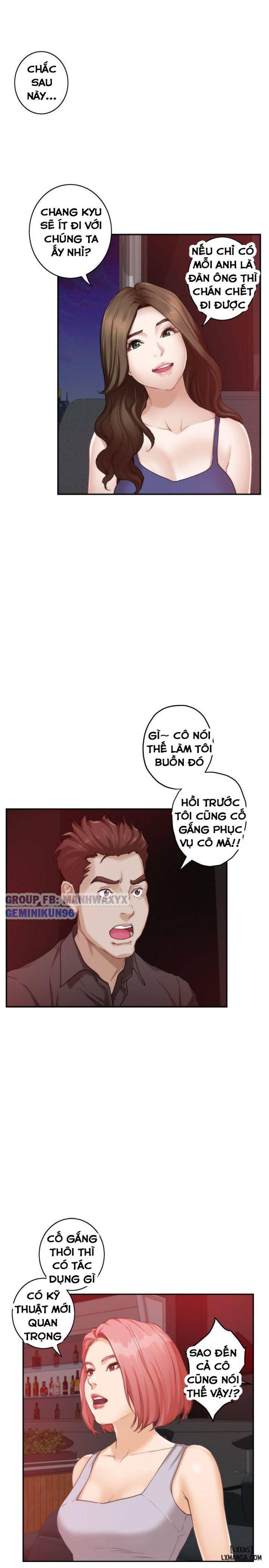 Cặp Đôi S 