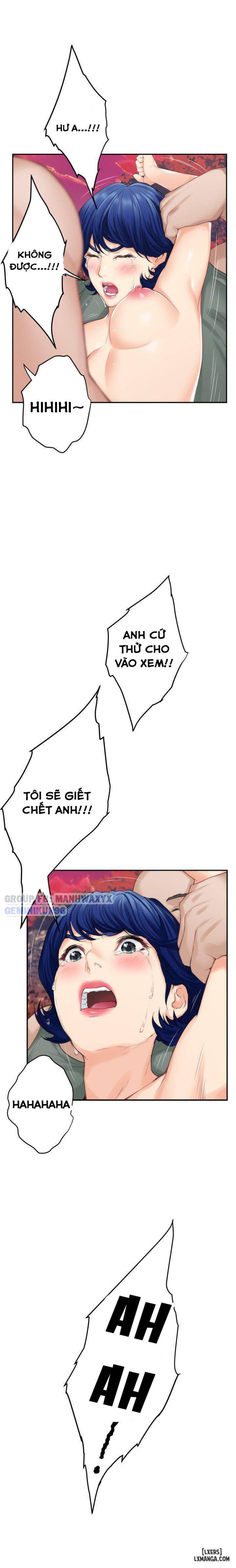 Cặp Đôi S 