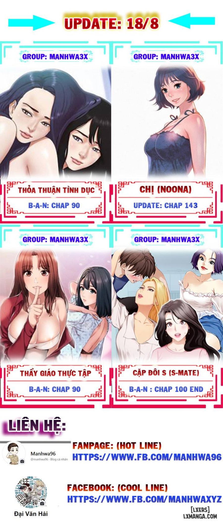 Cặp Đôi S 