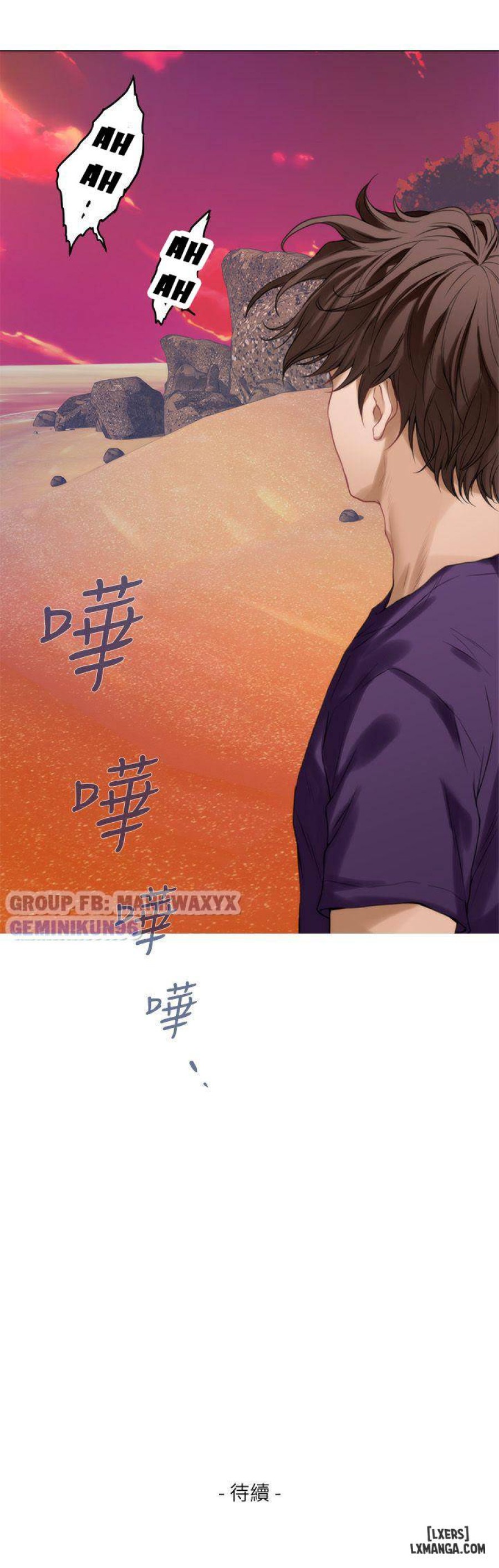 Cặp Đôi S 