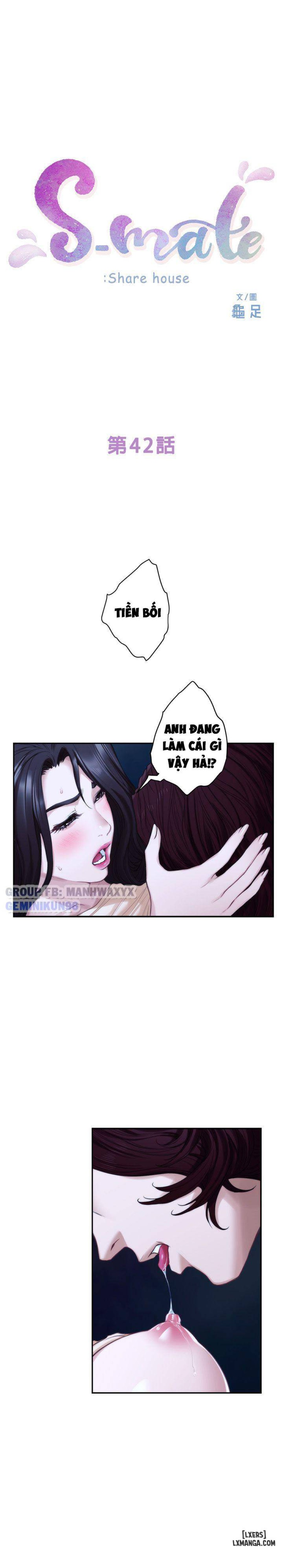 Cặp Đôi S 