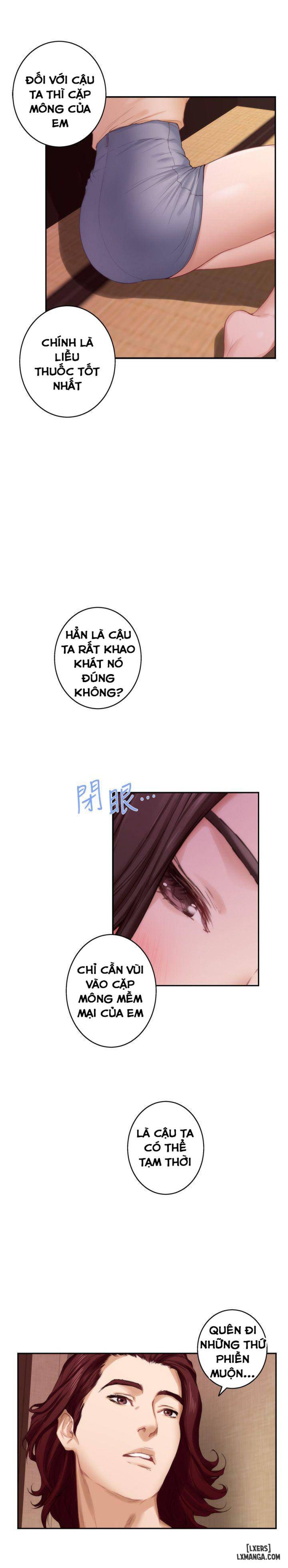 Cặp Đôi S 