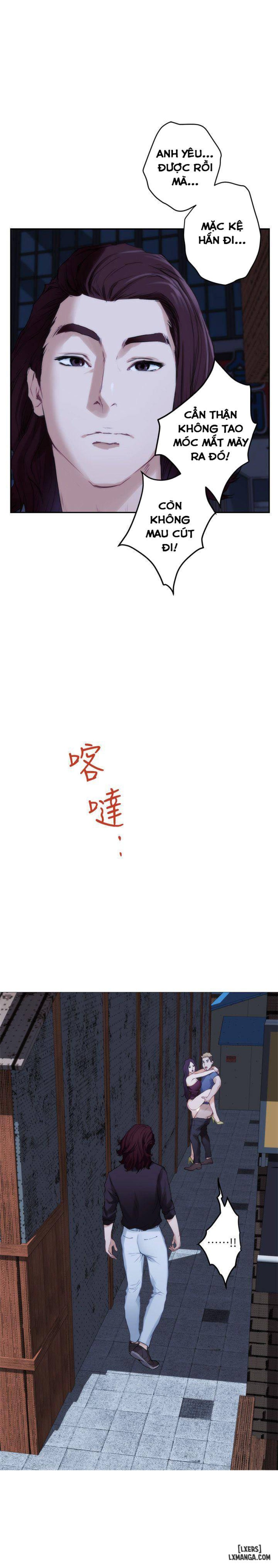 Cặp Đôi S 