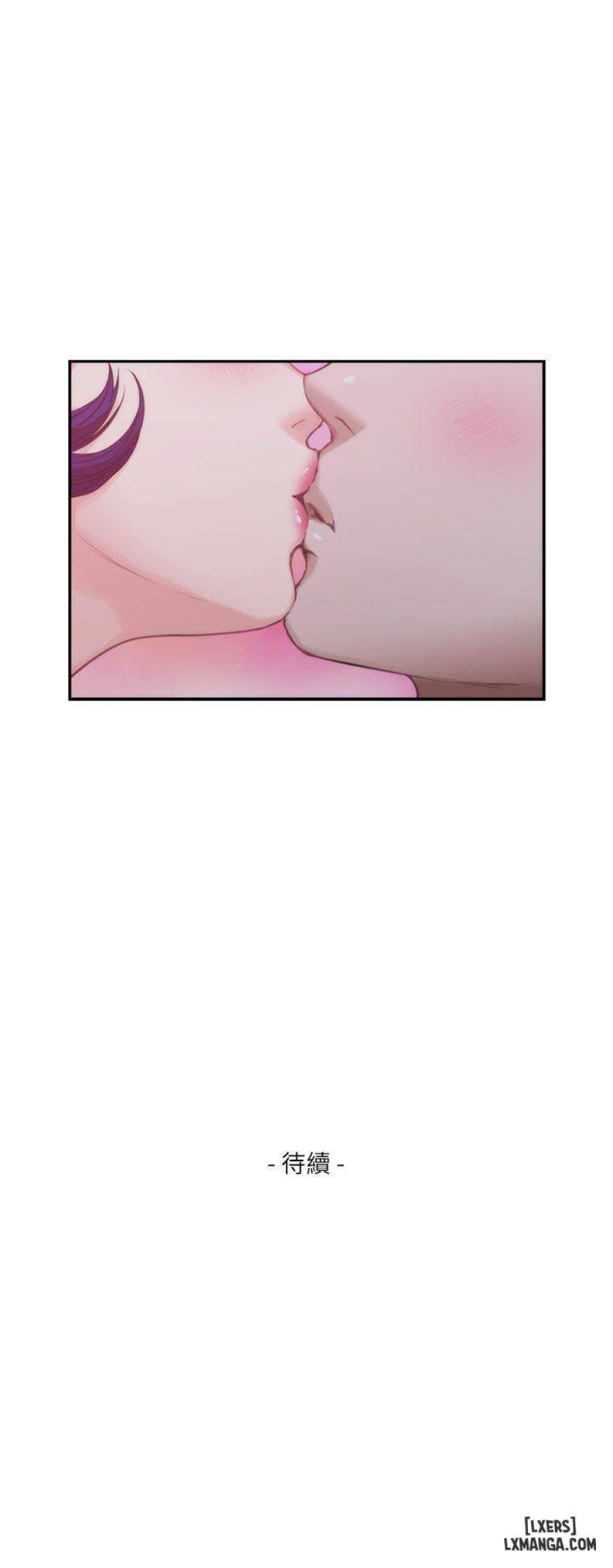 Cặp Đôi S 
