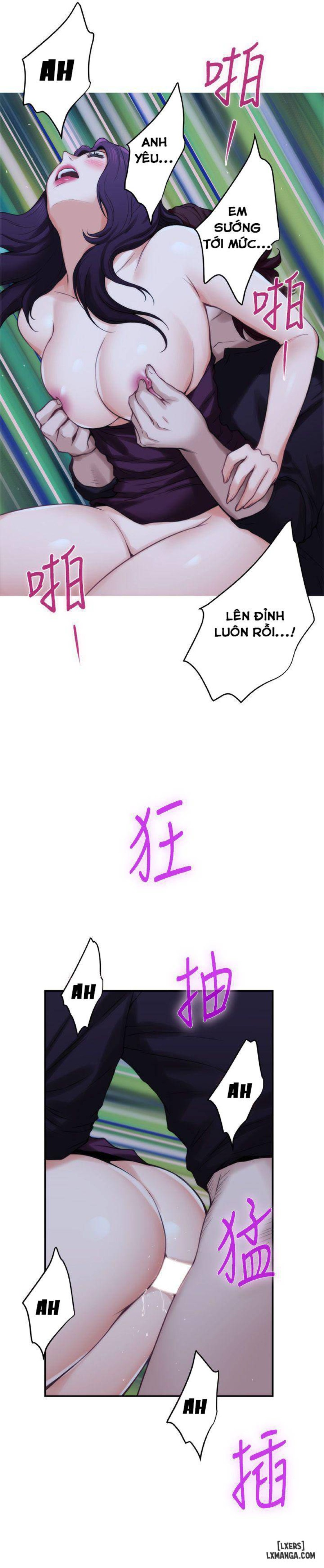 Cặp Đôi S 