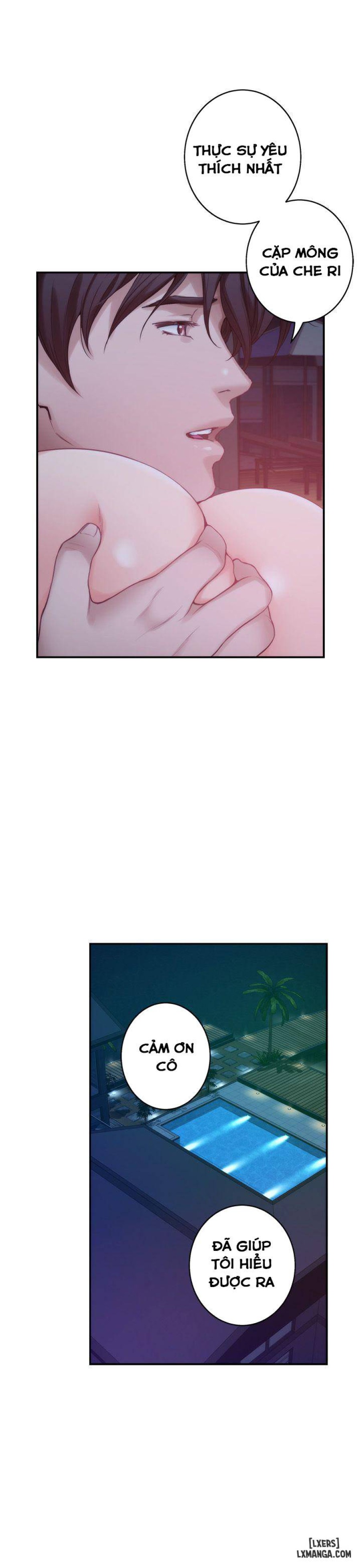 Cặp Đôi S 