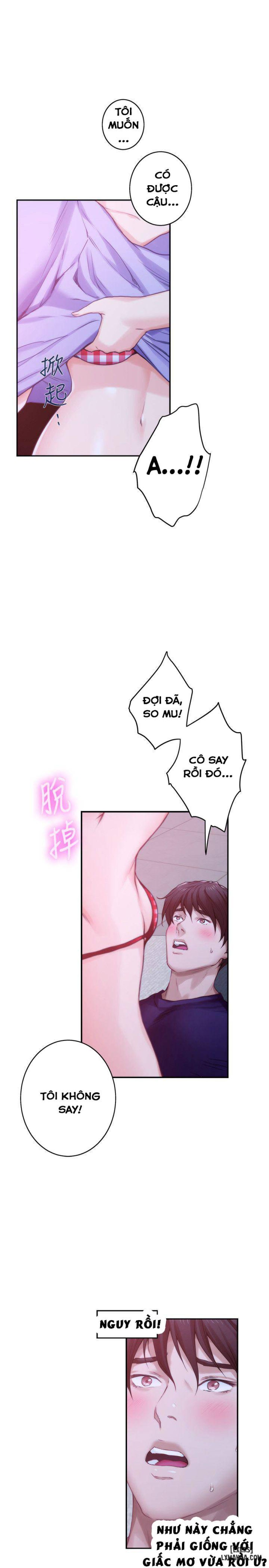 Cặp Đôi S 