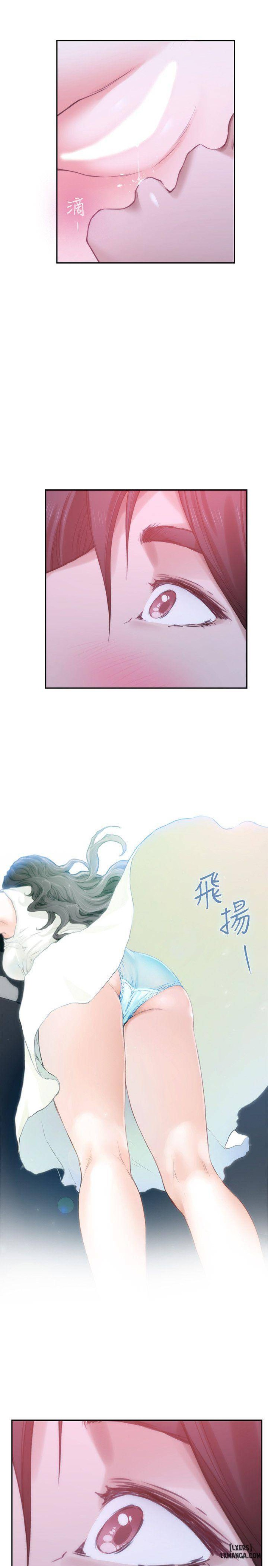 Cặp Đôi S 