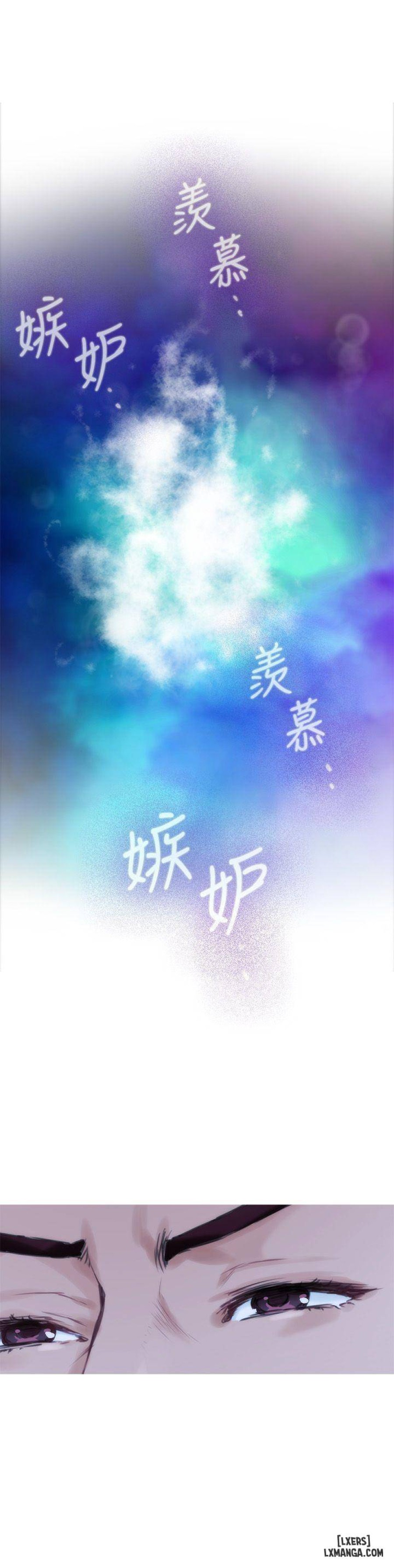Cặp Đôi S 