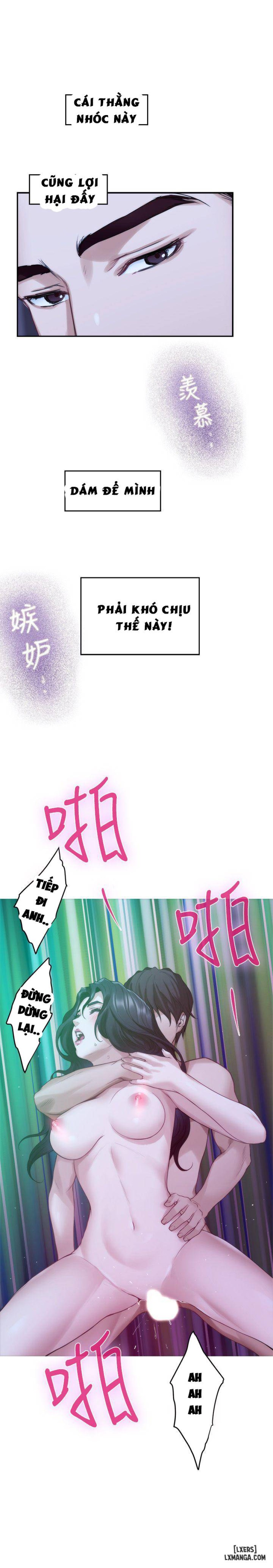 Cặp Đôi S 