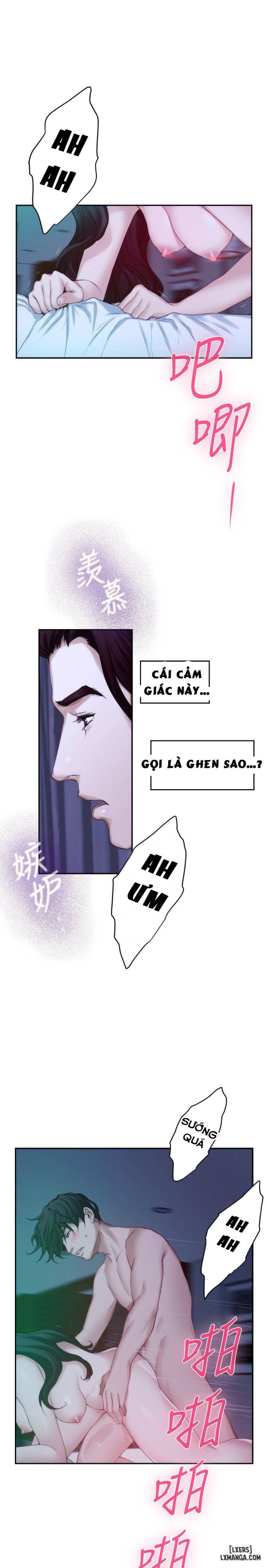 Cặp Đôi S 