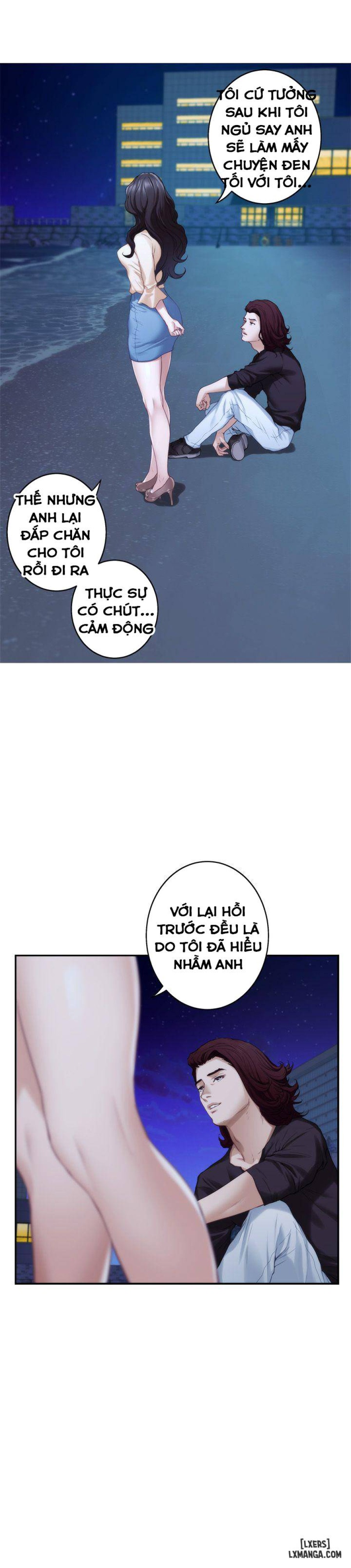 Cặp Đôi S 