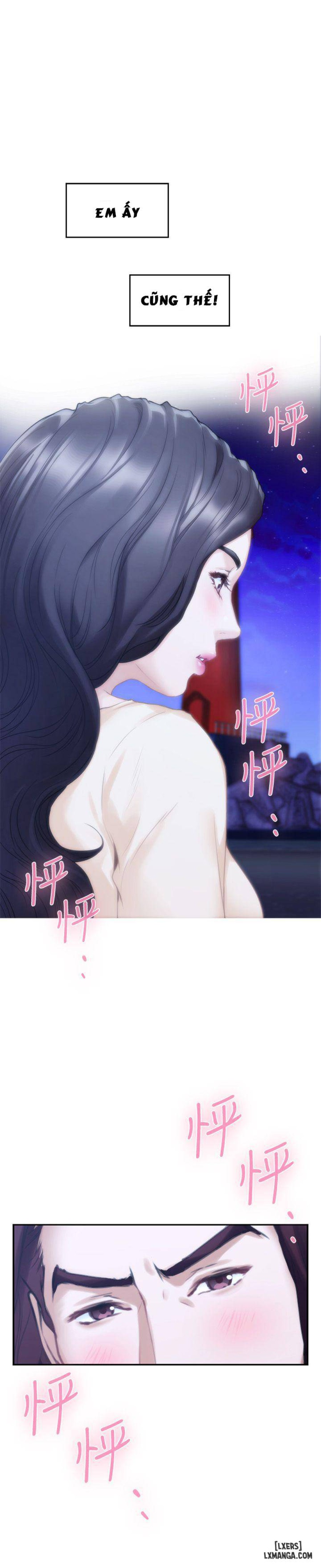 Cặp Đôi S 