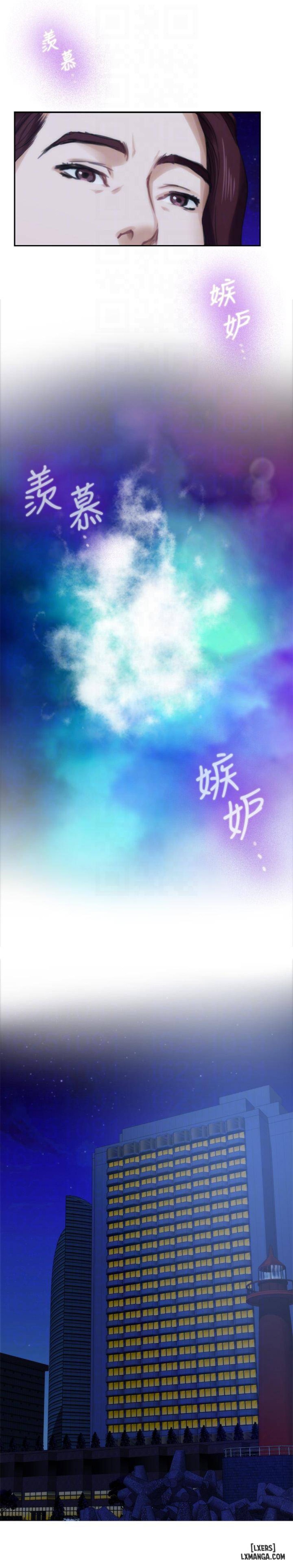 Cặp Đôi S 