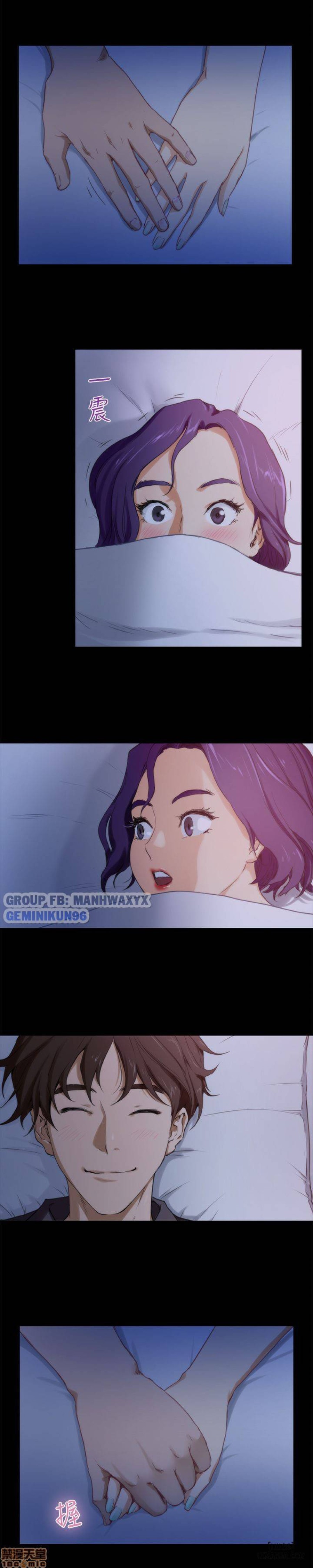 Cặp Đôi S 