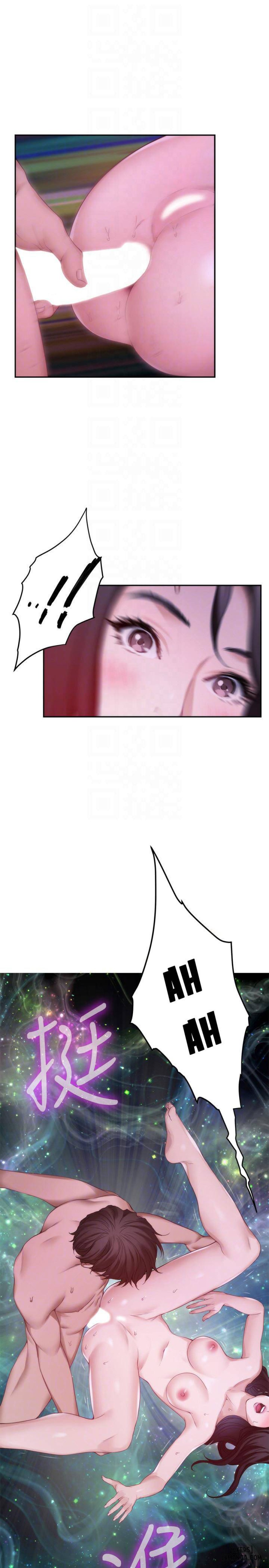 Cặp Đôi S 