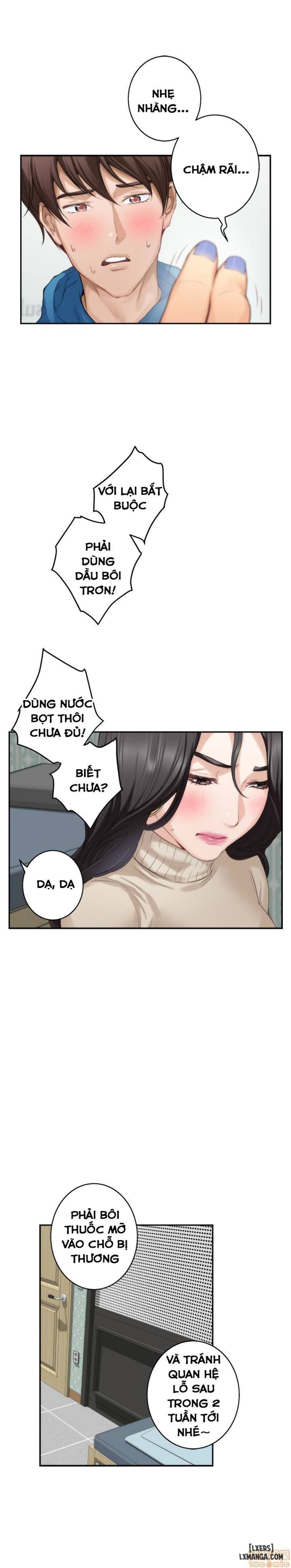Cặp Đôi S 