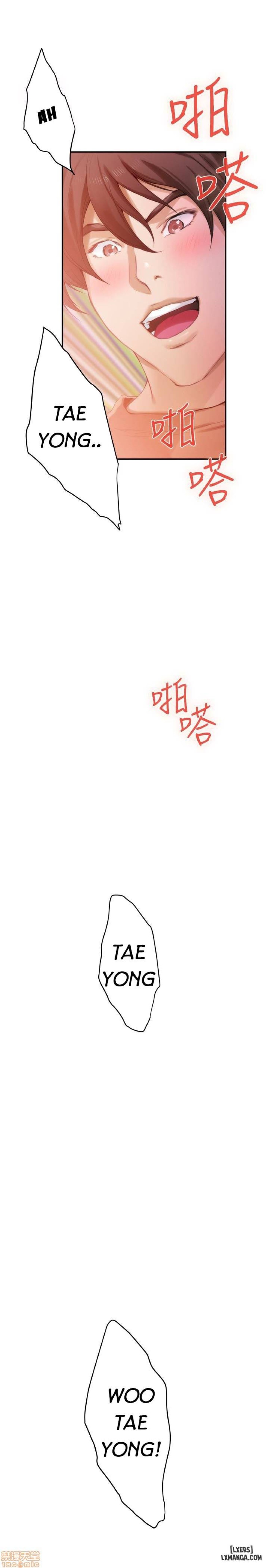 Cặp Đôi S 