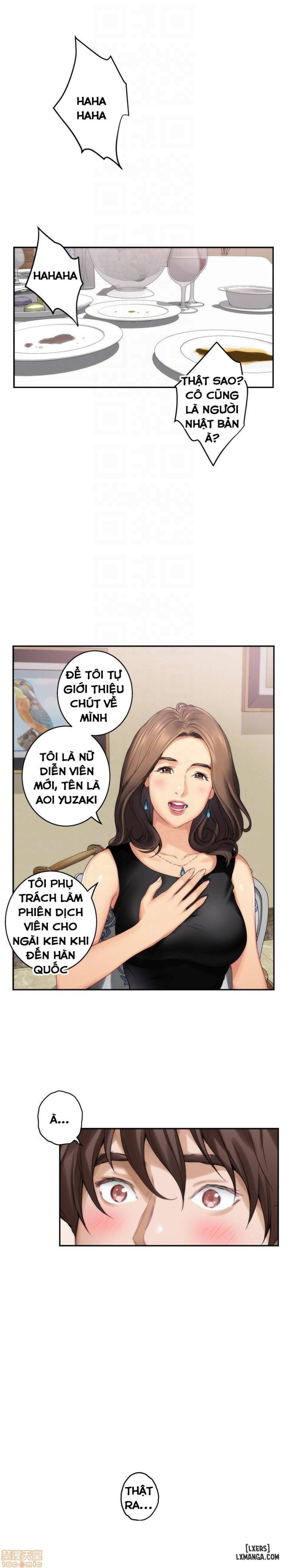 Cặp Đôi S 