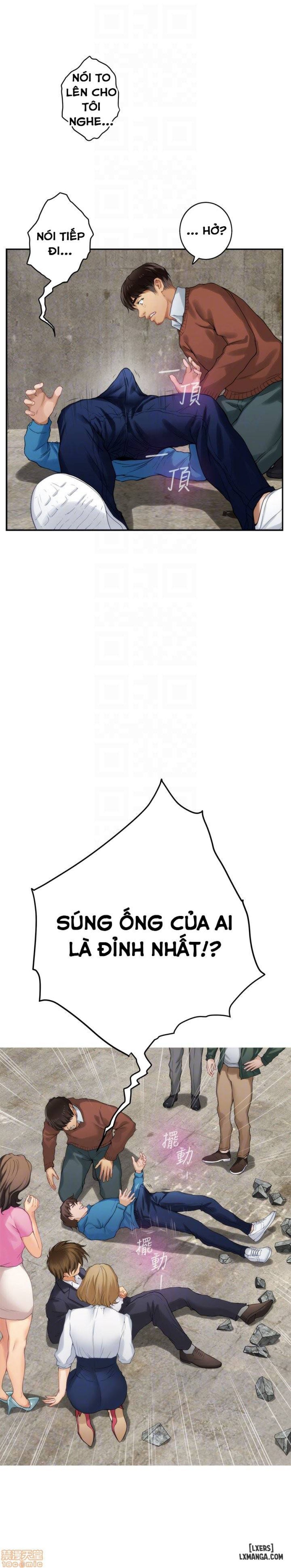 Cặp Đôi S 