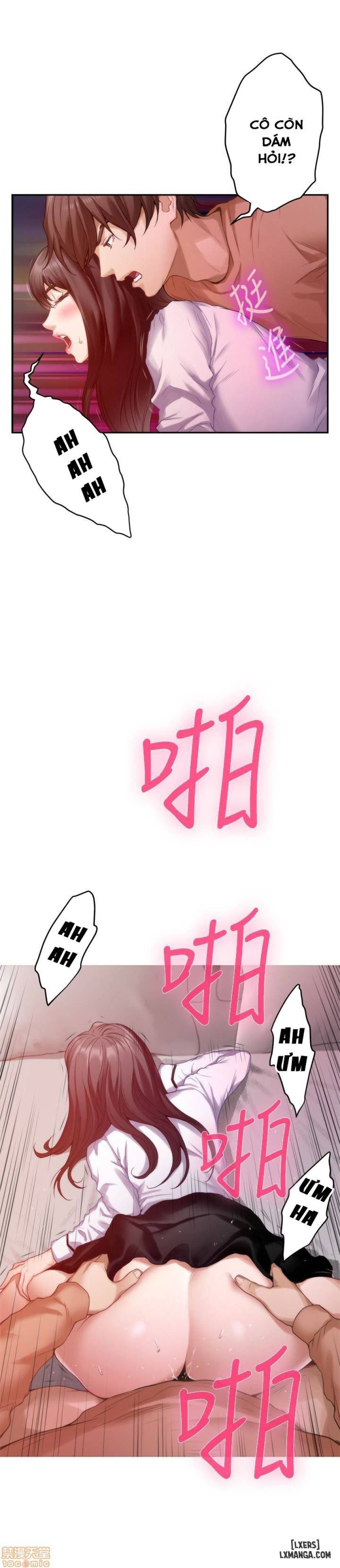 Cặp Đôi S 