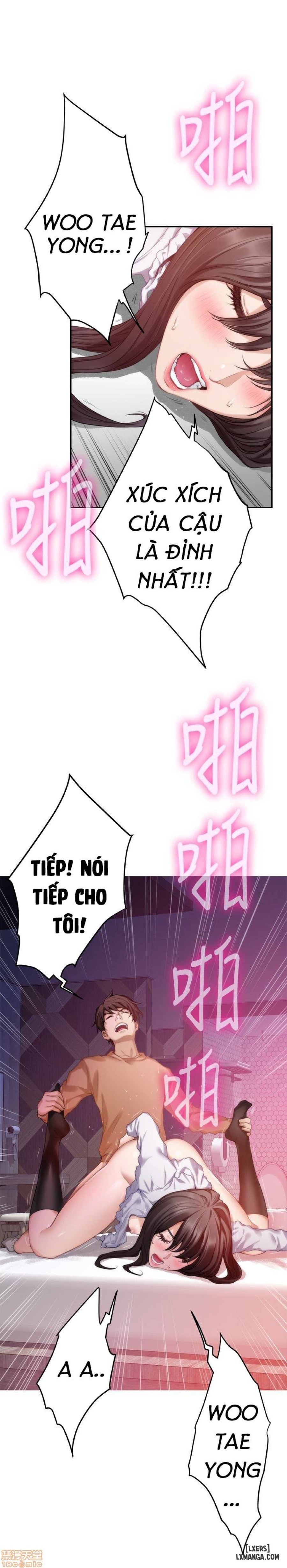 Cặp Đôi S 