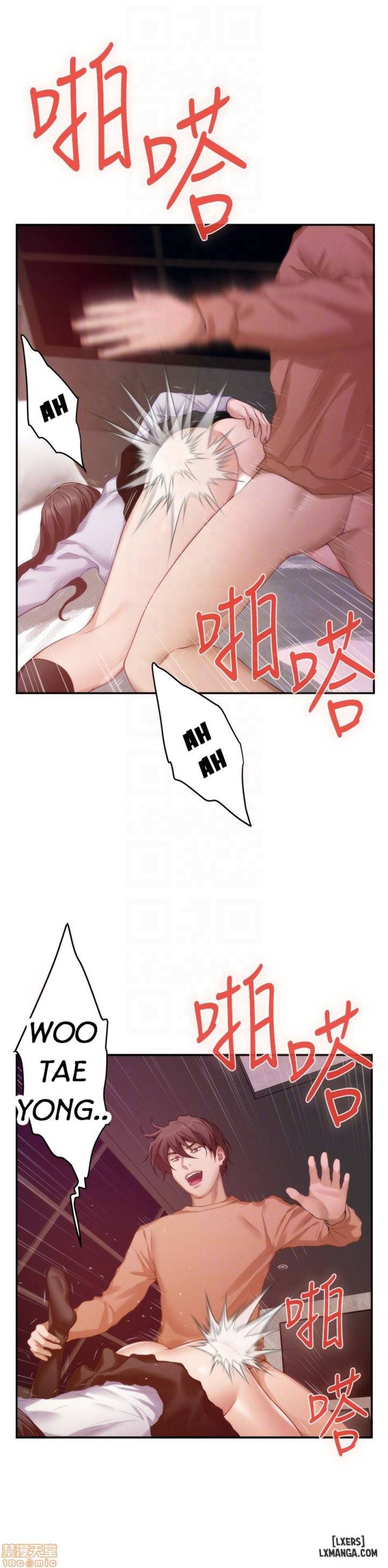 Cặp Đôi S 