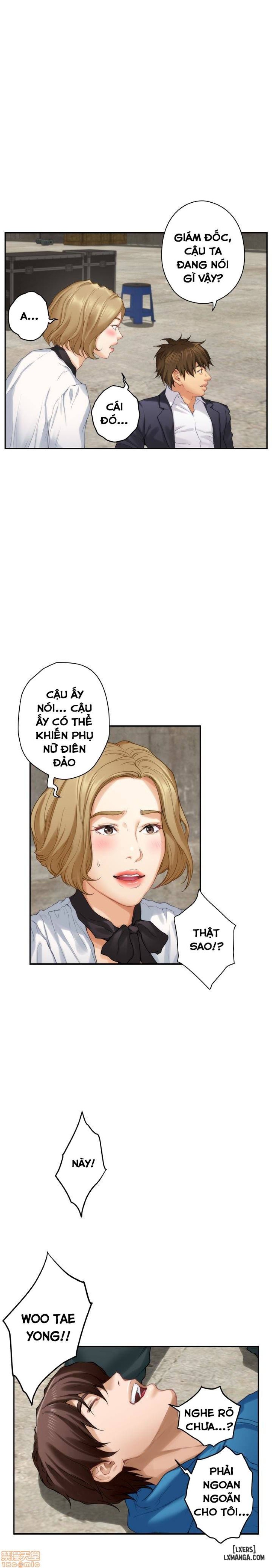 Cặp Đôi S 