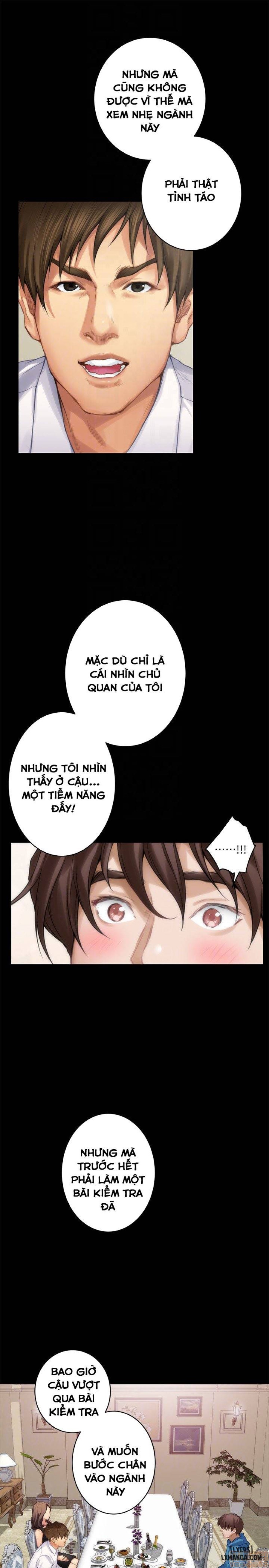 Cặp Đôi S 