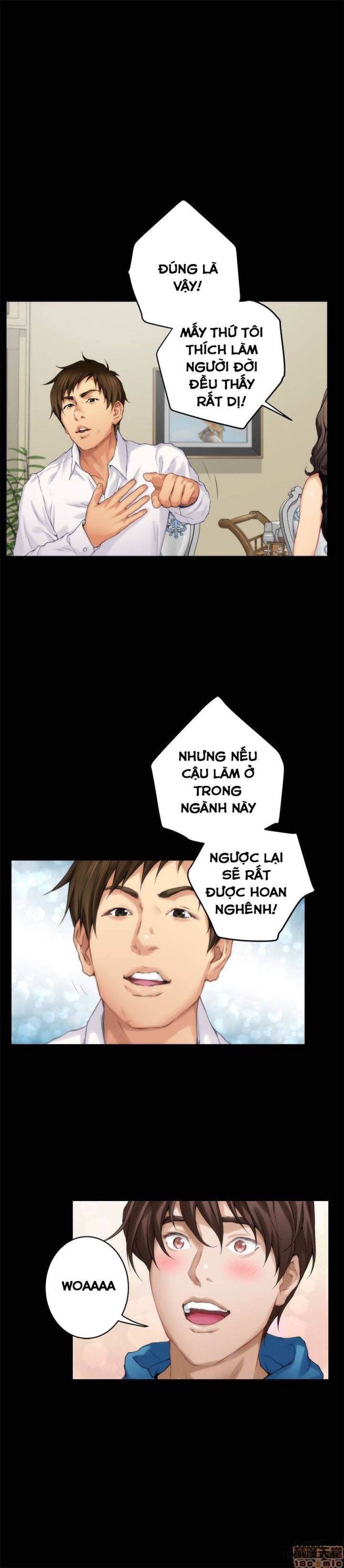 Cặp Đôi S 
