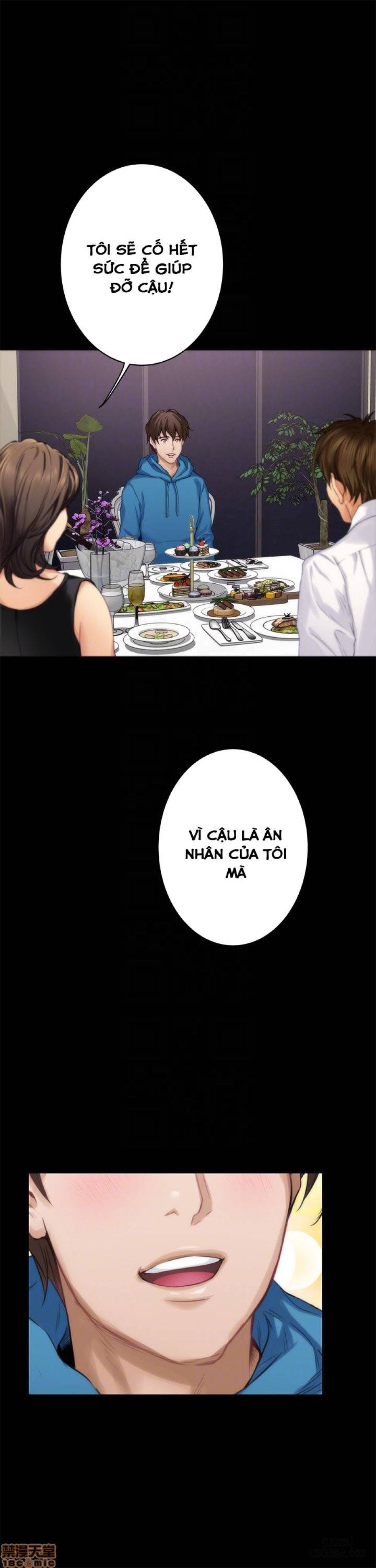 Cặp Đôi S 