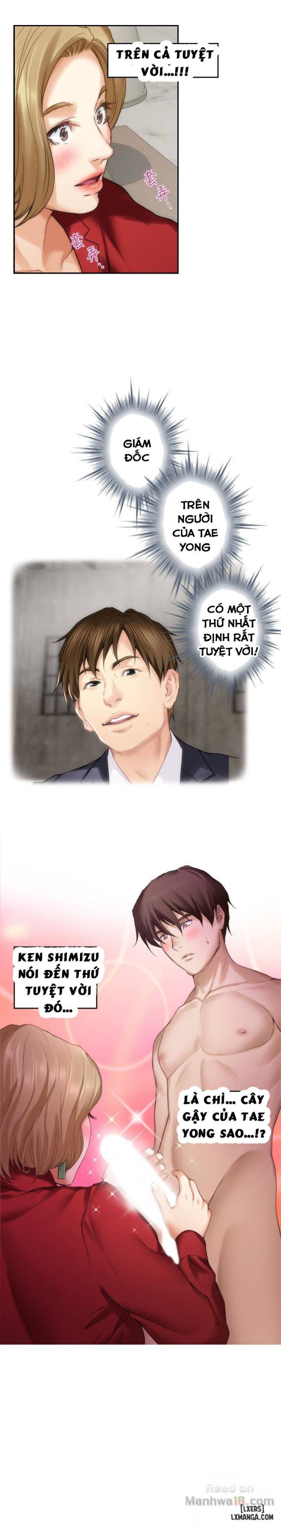 Cặp Đôi S 