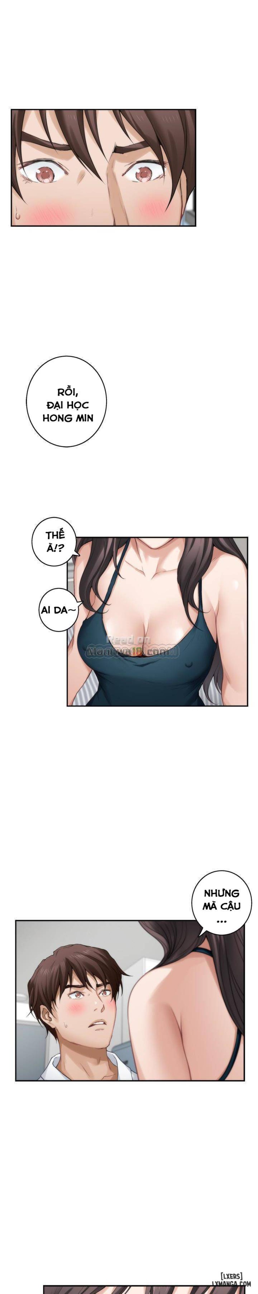 Cặp Đôi S 