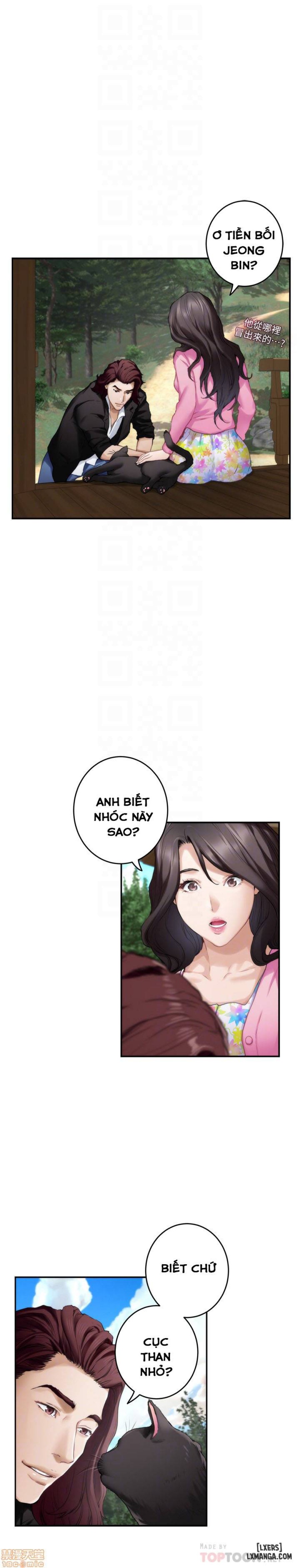 Cặp Đôi S 