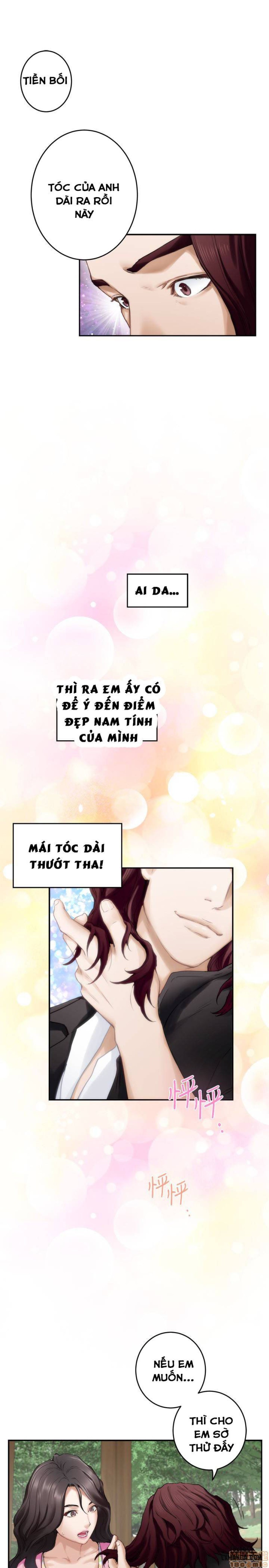 Cặp Đôi S 