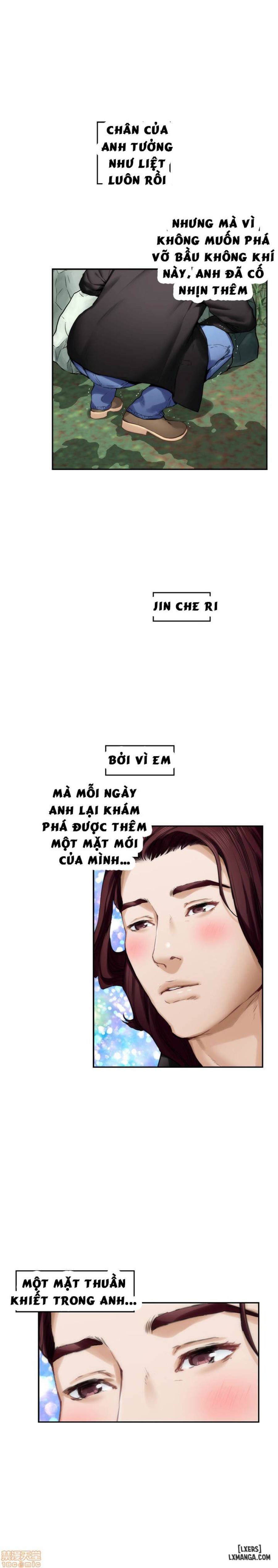 Cặp Đôi S 