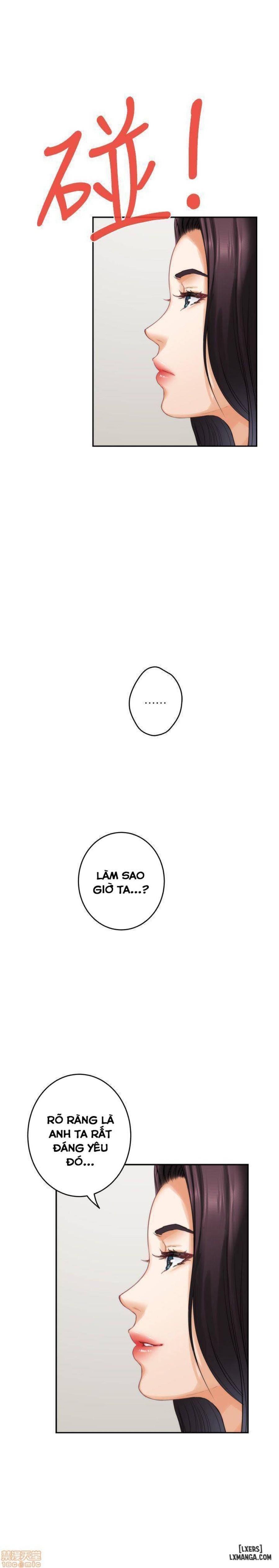Cặp Đôi S 