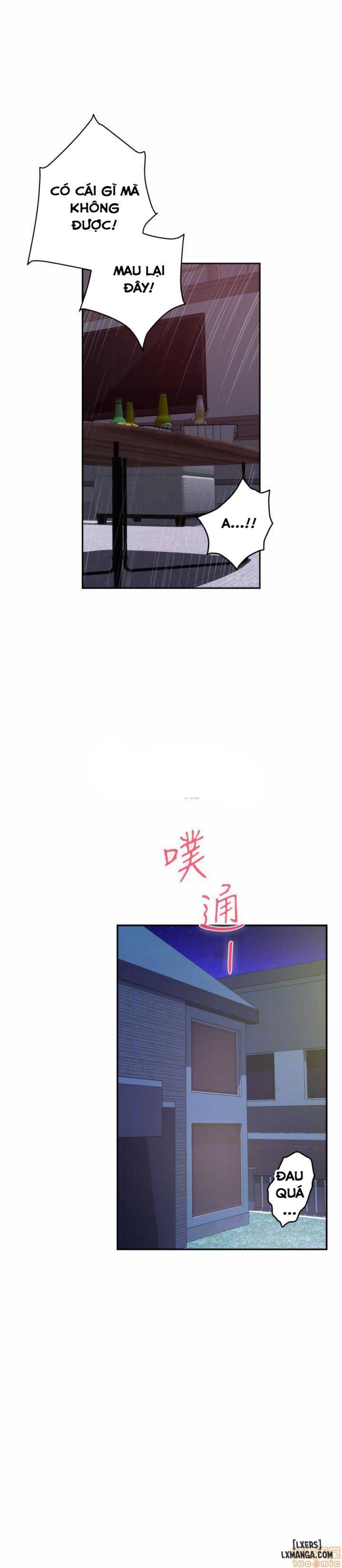 Cặp Đôi S 