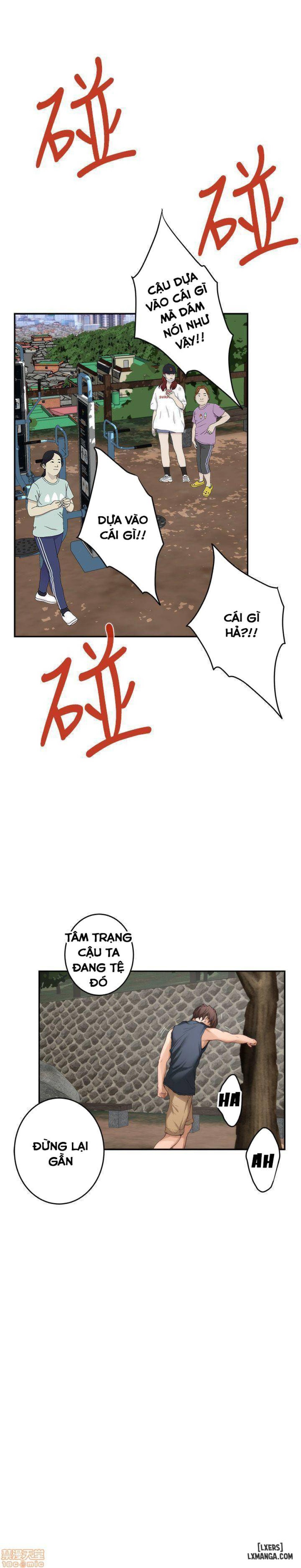 Cặp Đôi S 