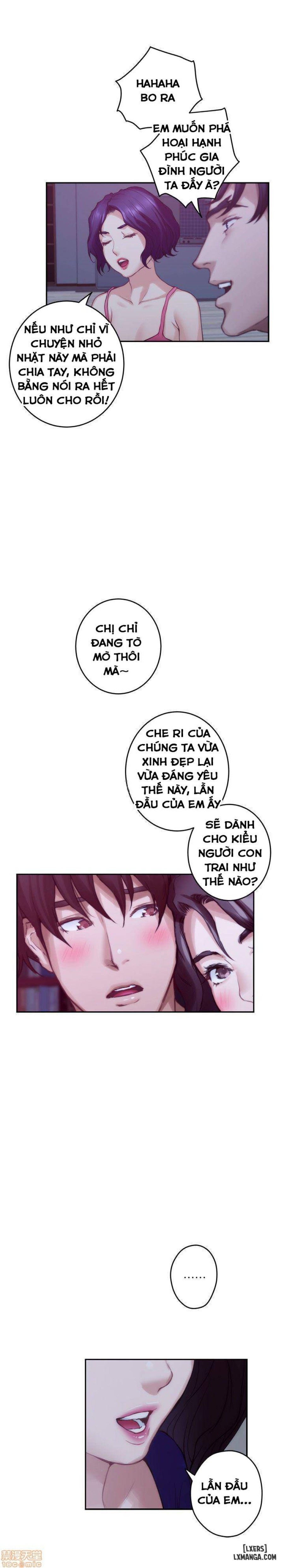 Cặp Đôi S 