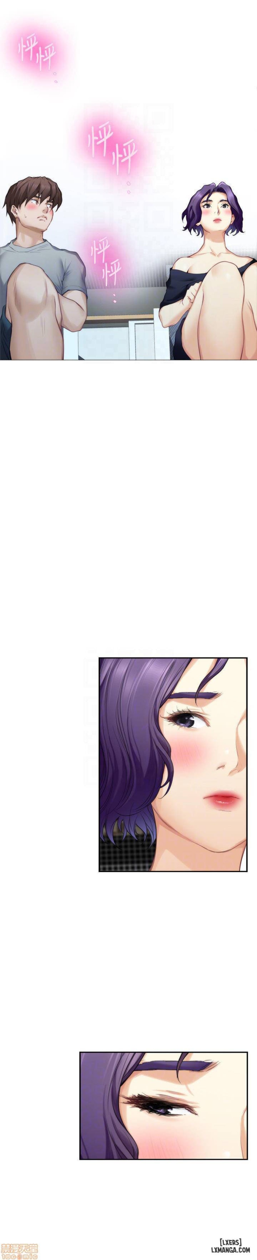 Cặp Đôi S 