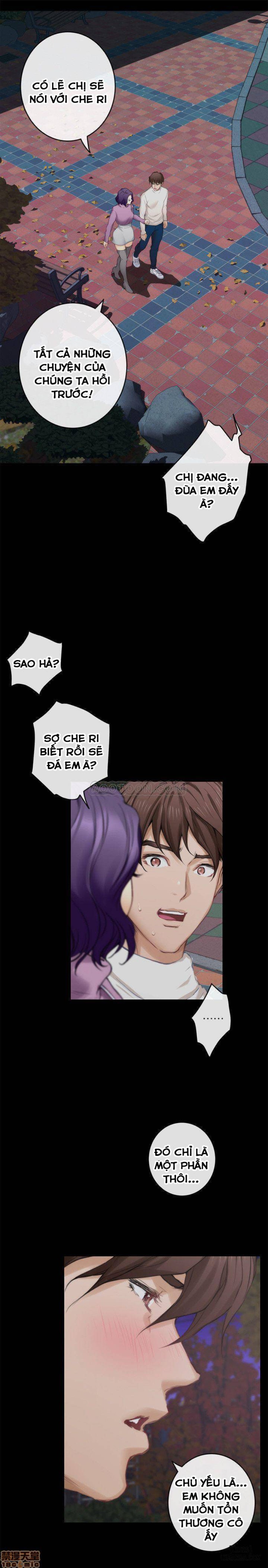 Cặp Đôi S 