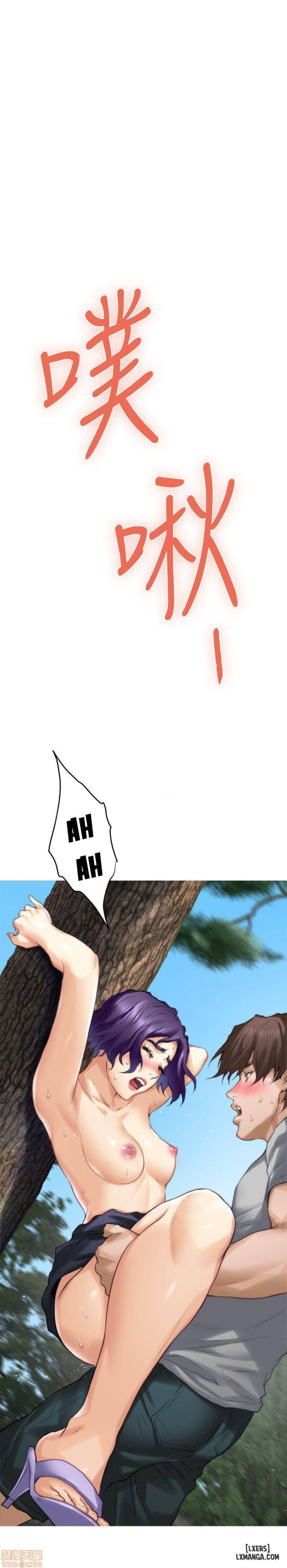 Cặp Đôi S 