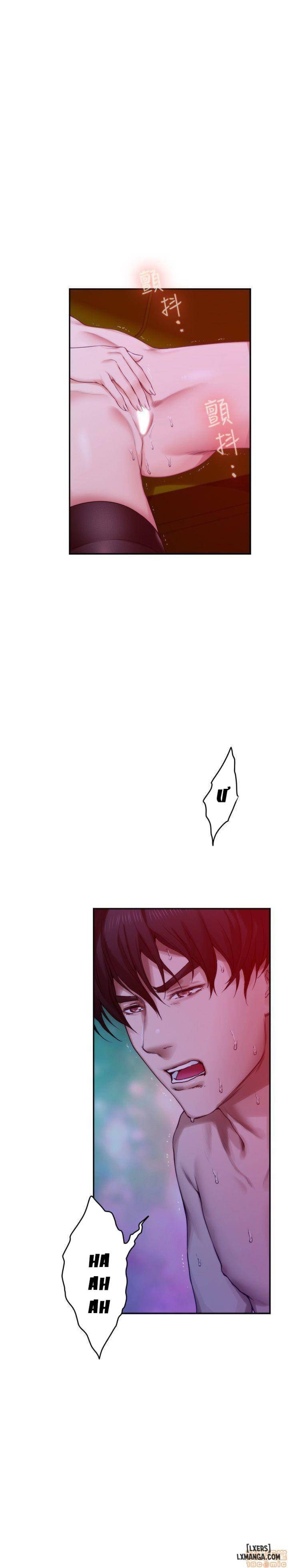 Cặp Đôi S 